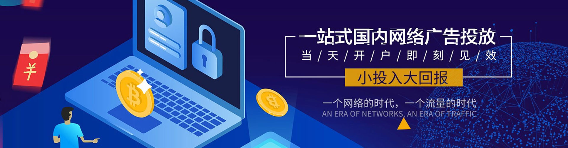 德惠百度包年竞价