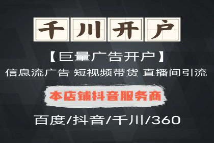 SEM竞价实战案例，教你快速上手