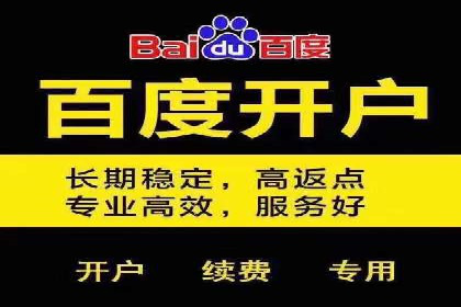 开户返点政策下的用户转化率提升秘诀