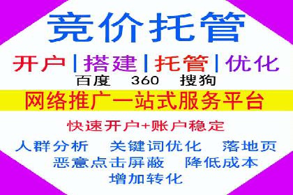 百度竞价公司实战：广告投放效果对比