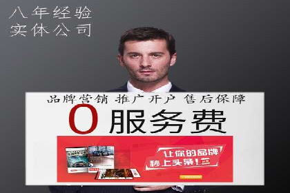 案例深度剖析：SEM网络推广助力企业业绩增长
